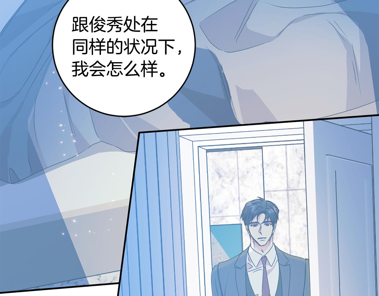 第93话 决定51