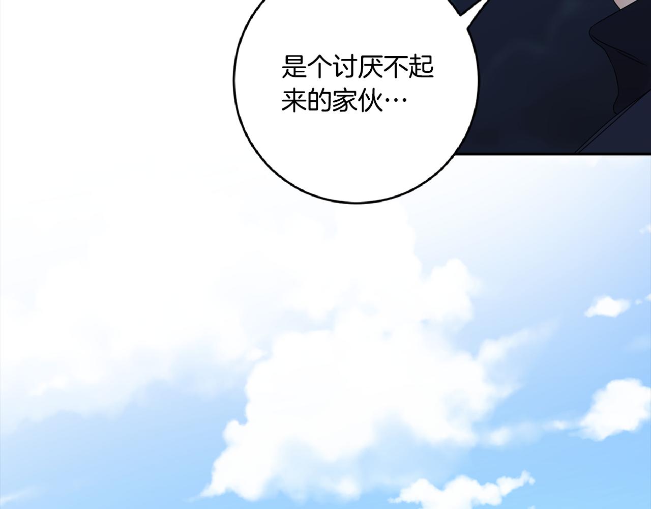 第55话 一起等人151