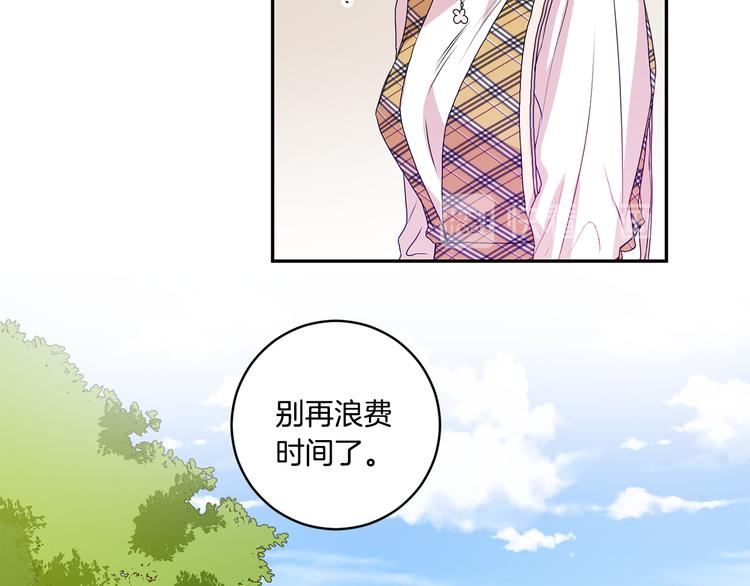 第5话 帮忙抓狗10
