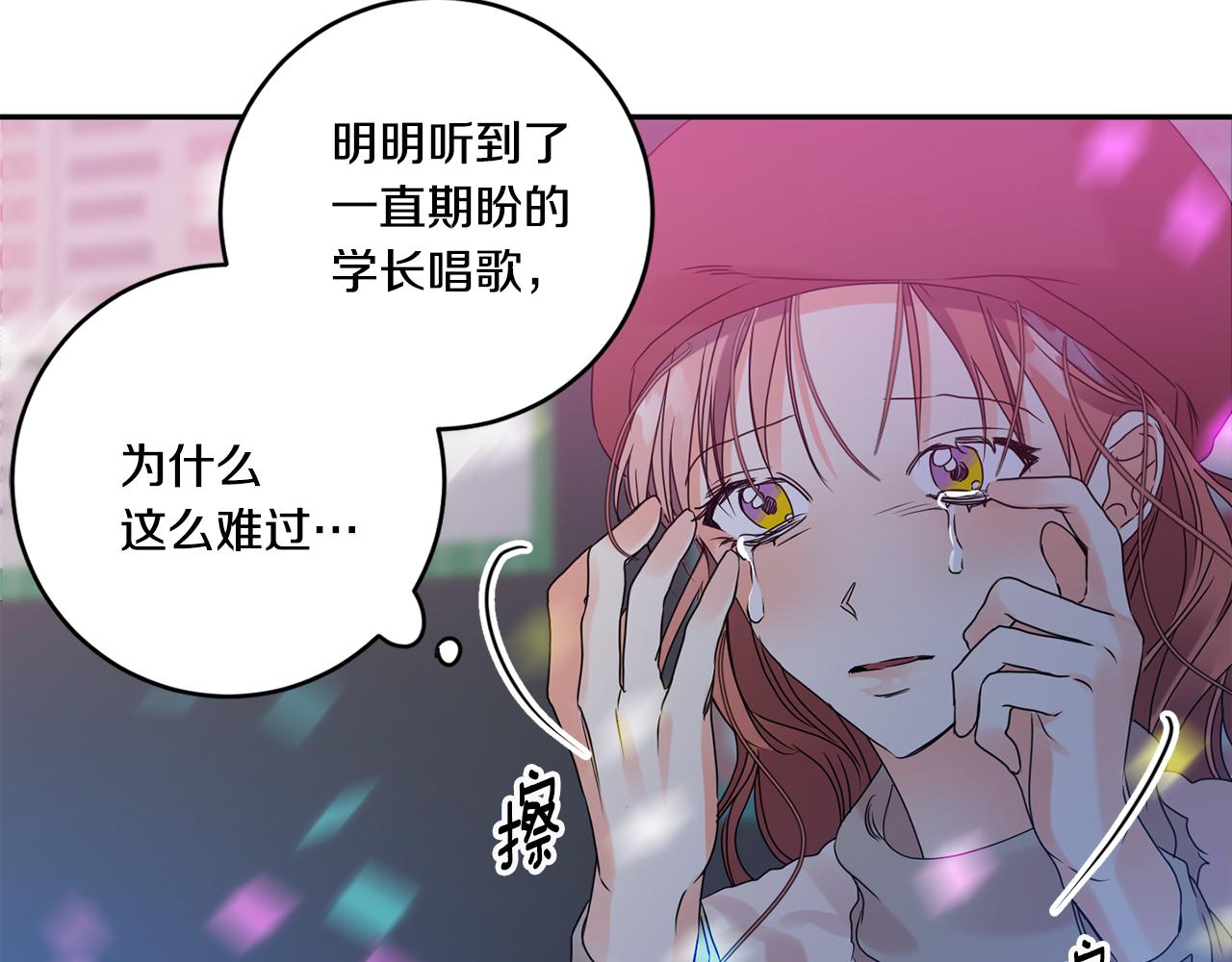 第44话 “梦里”105