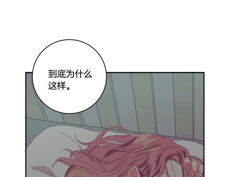 第14集 口是心非34