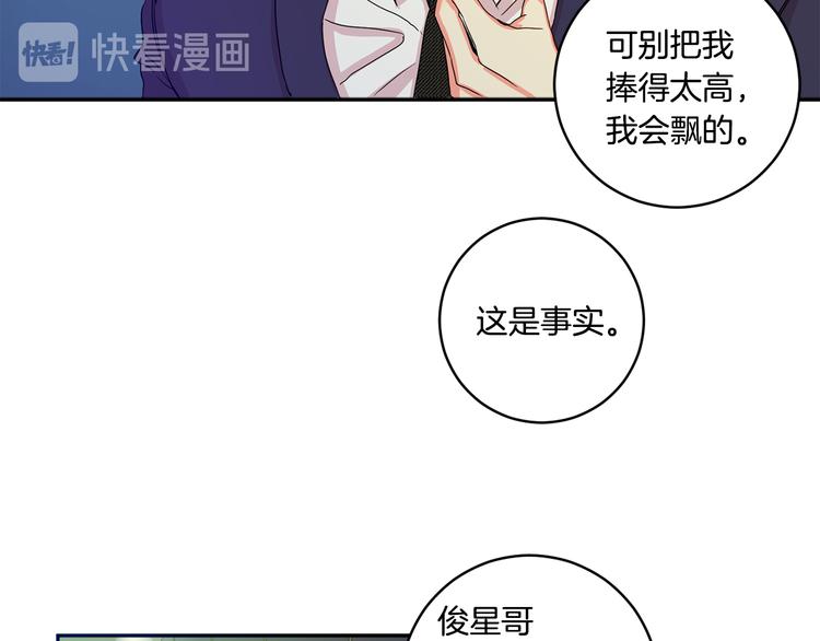 第7集 学长来帮忙12