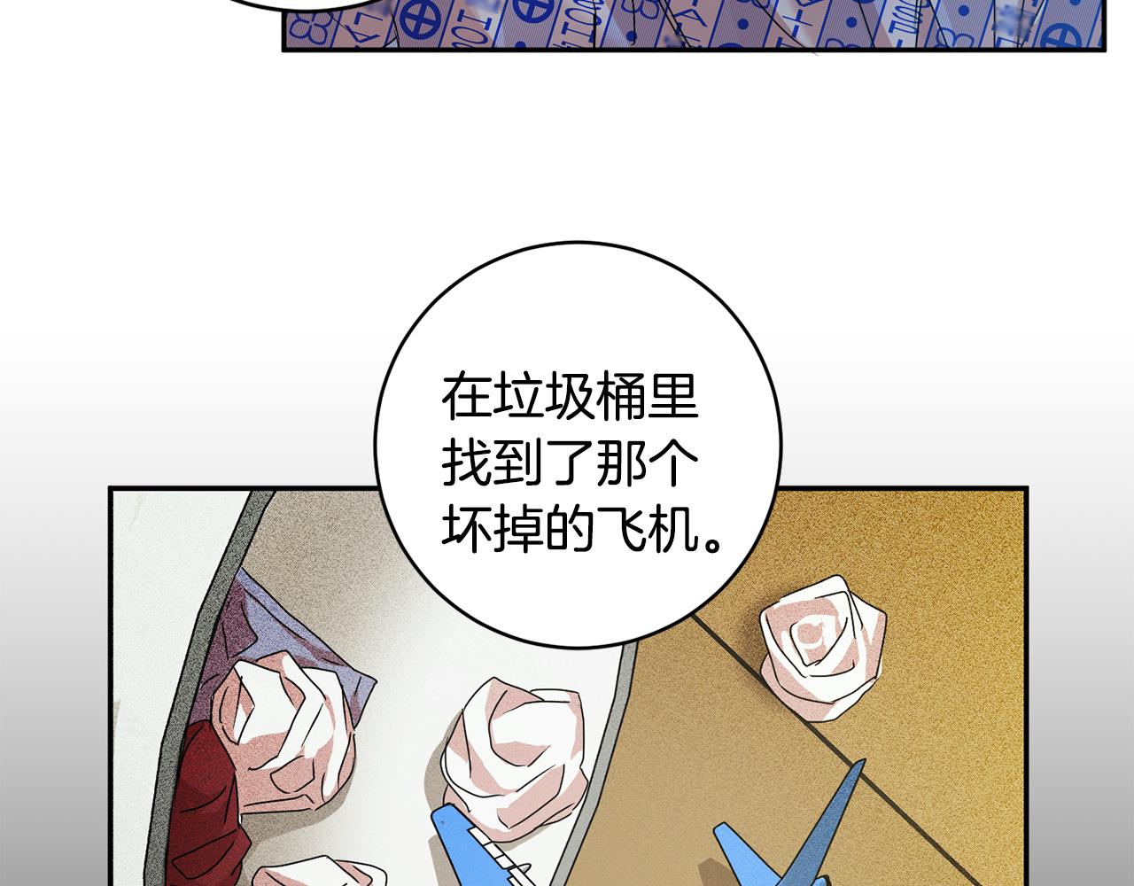 第95话 皆大欢喜54