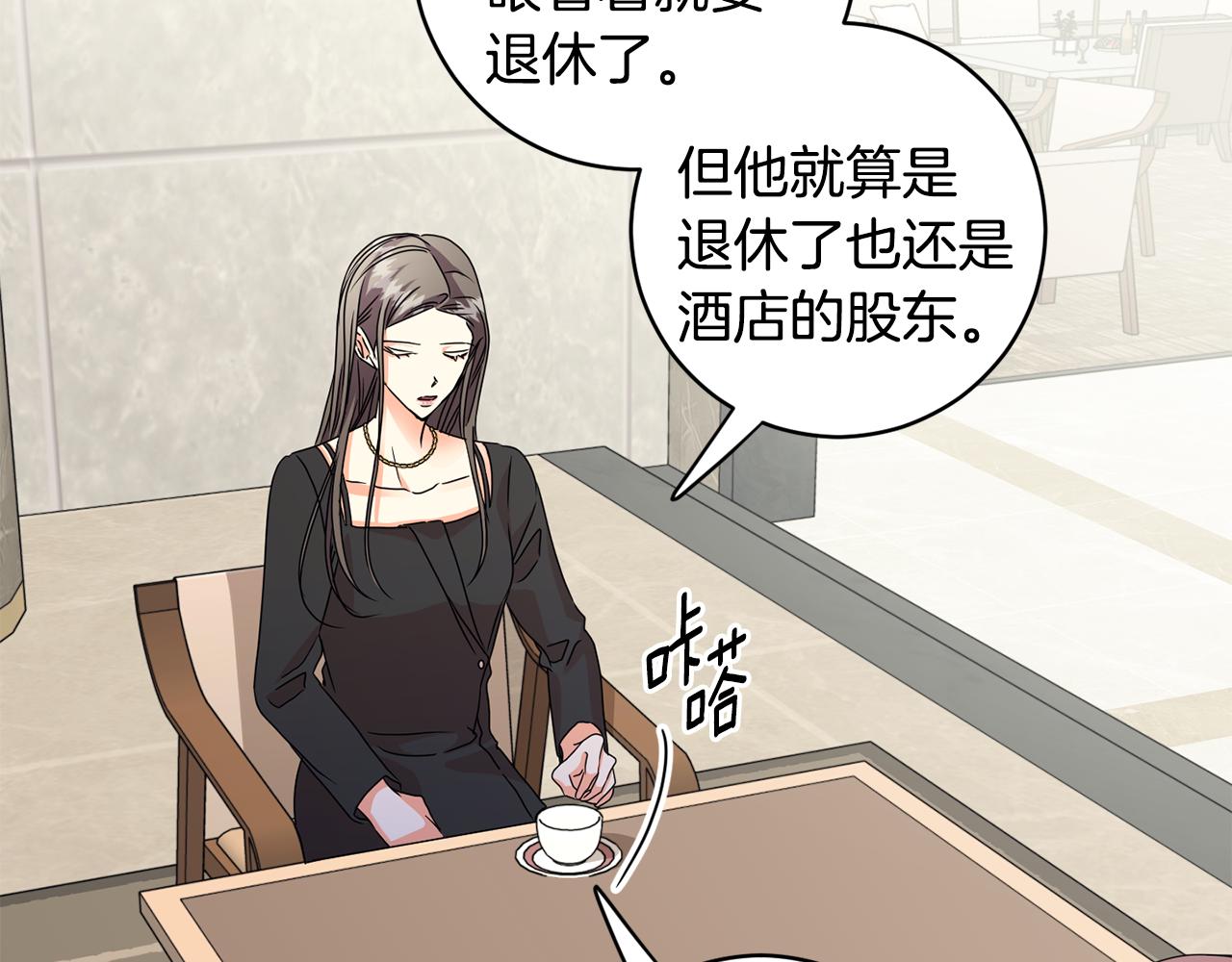 第63话 警告42