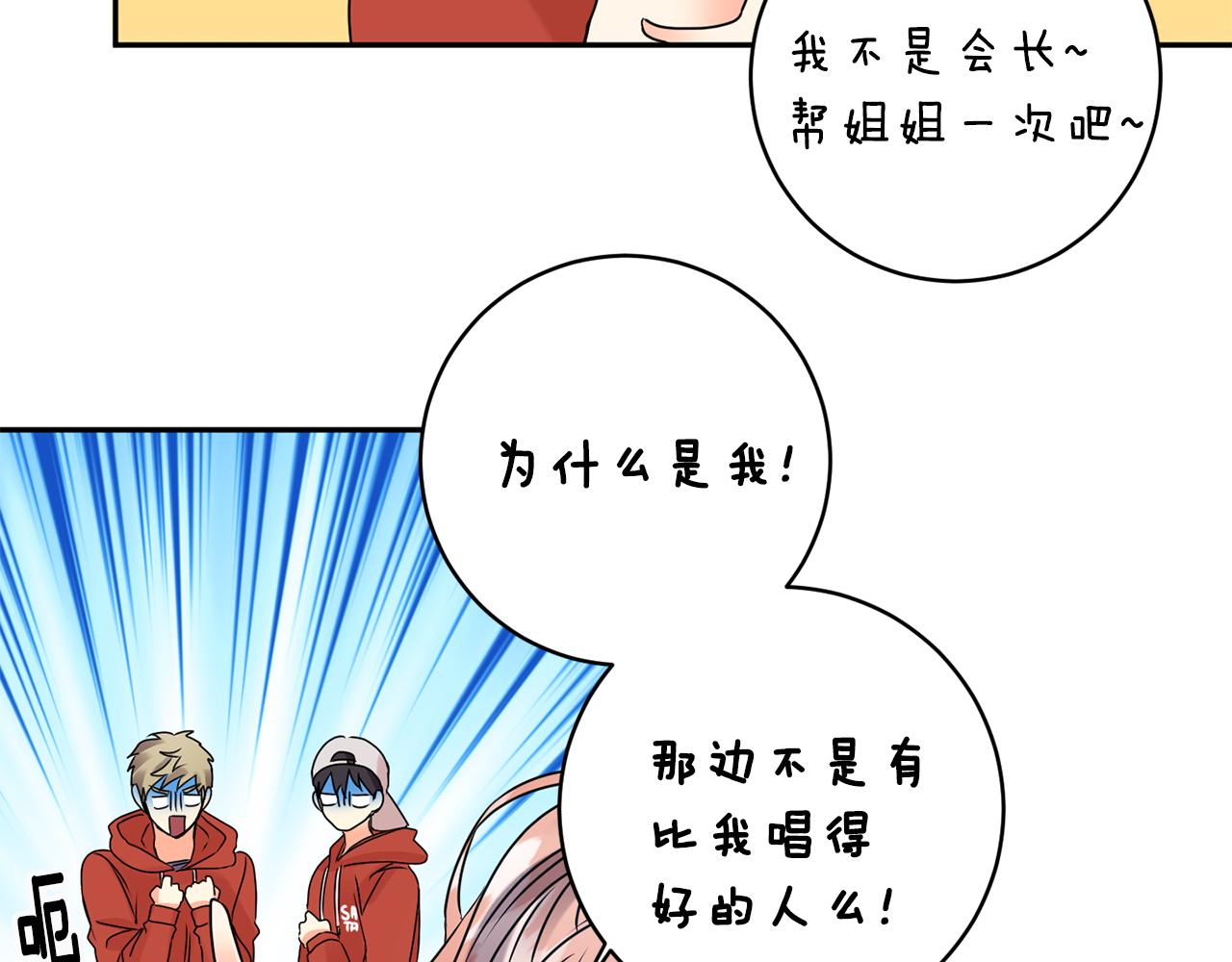 第43话 回忆的歌声91
