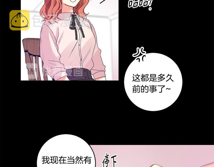 第3话 有男朋友了23