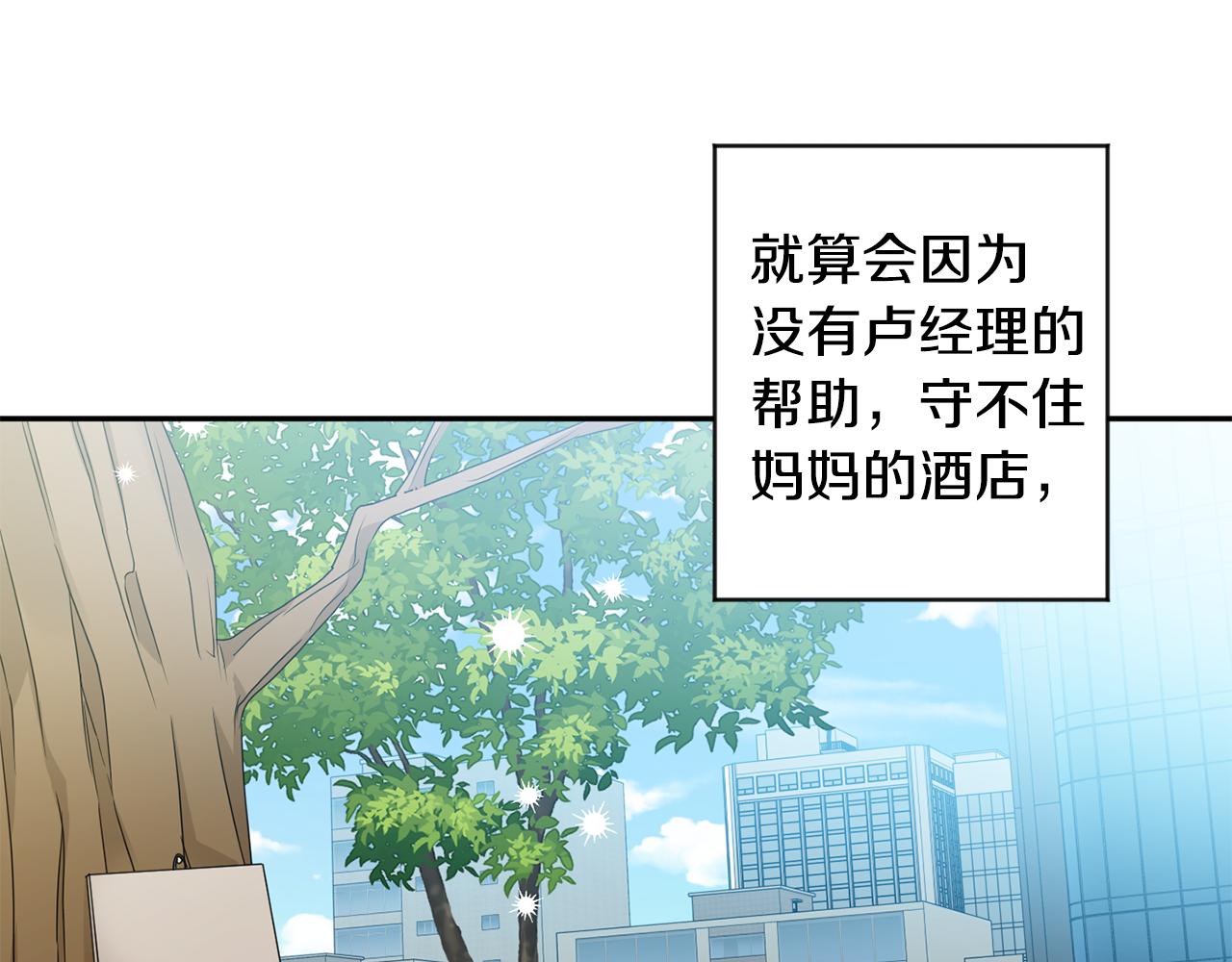 第65话 纠结51