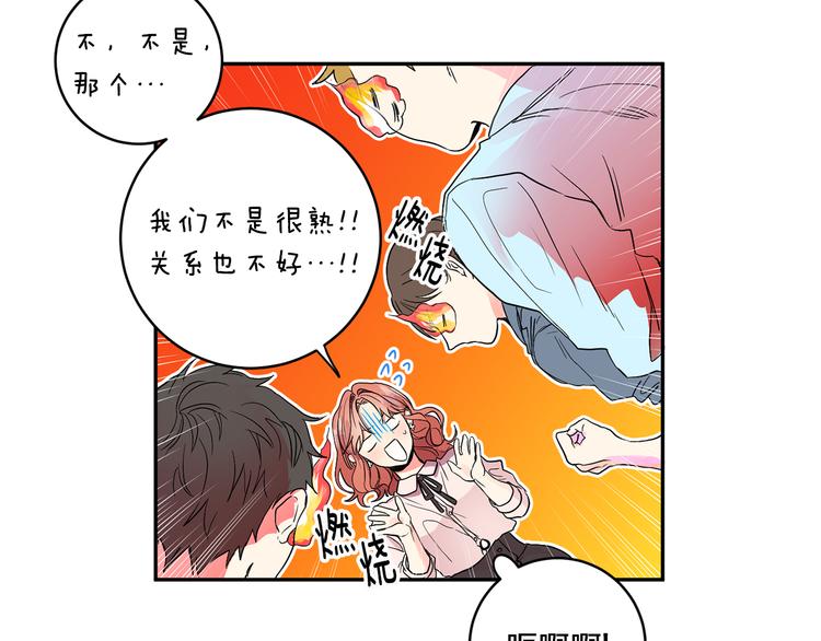 第1话 许久未见42