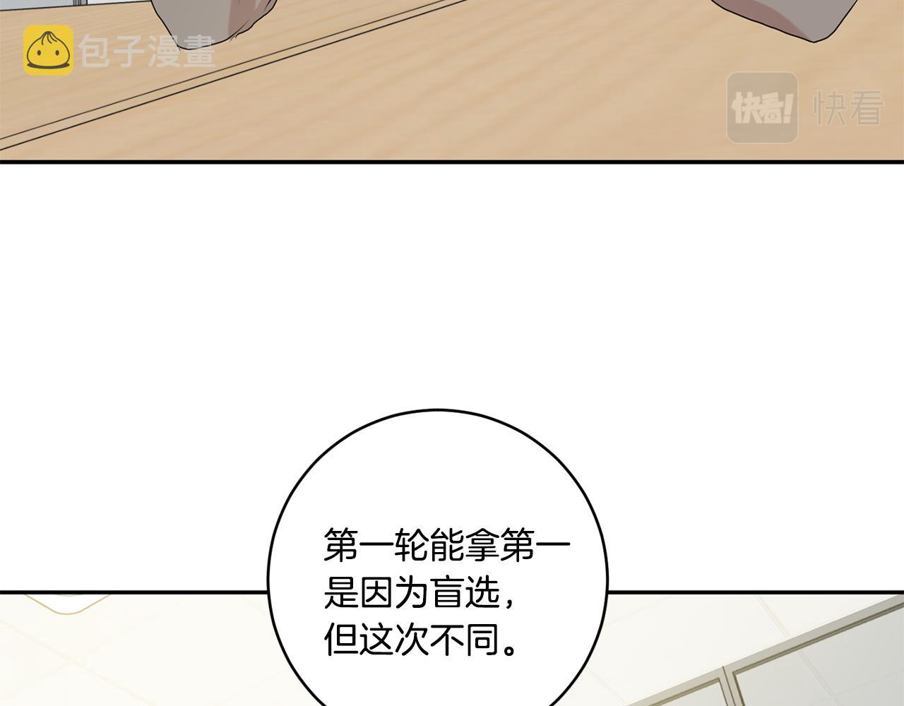 第37话 找藉口见面29