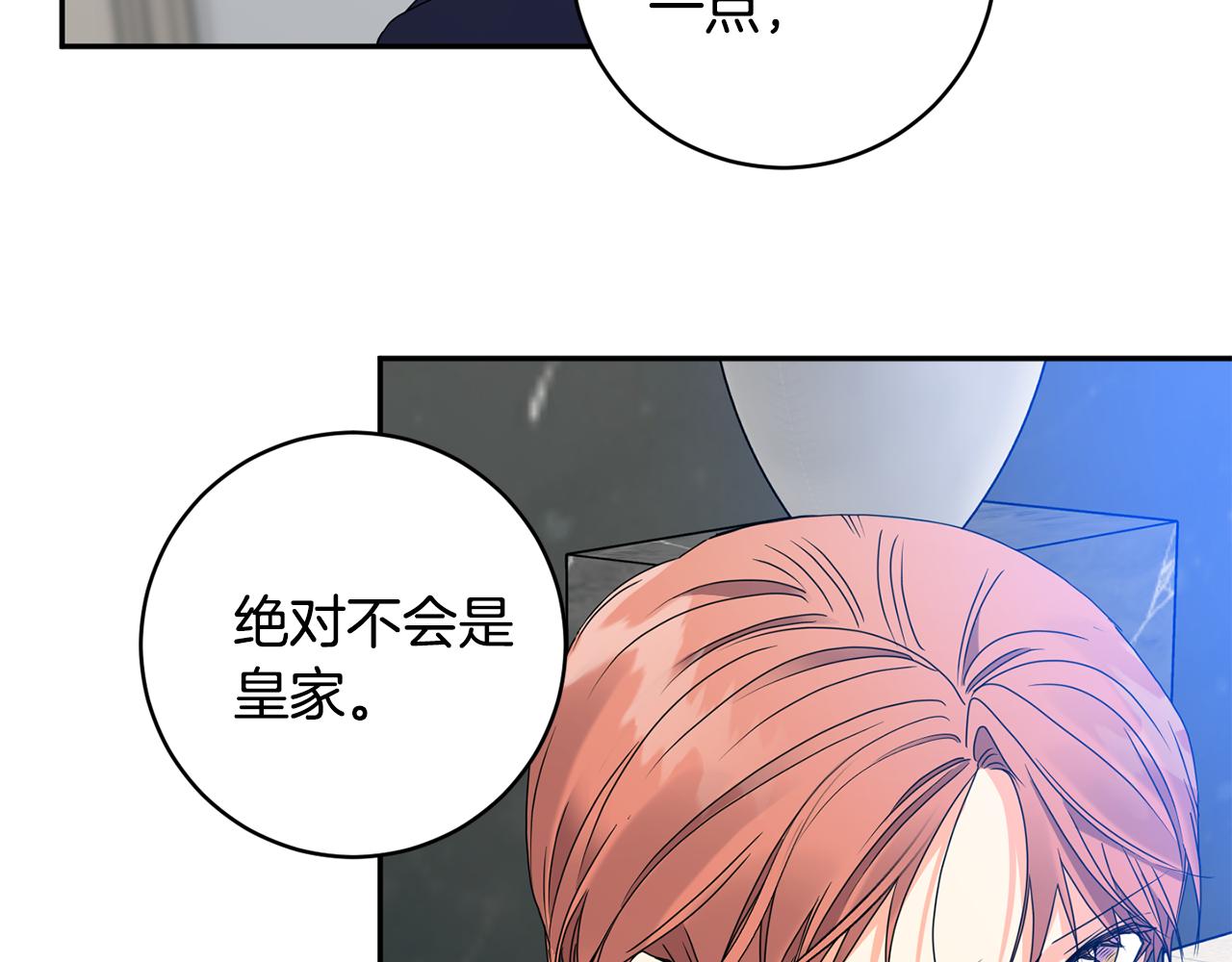 第71话 接受挑战54