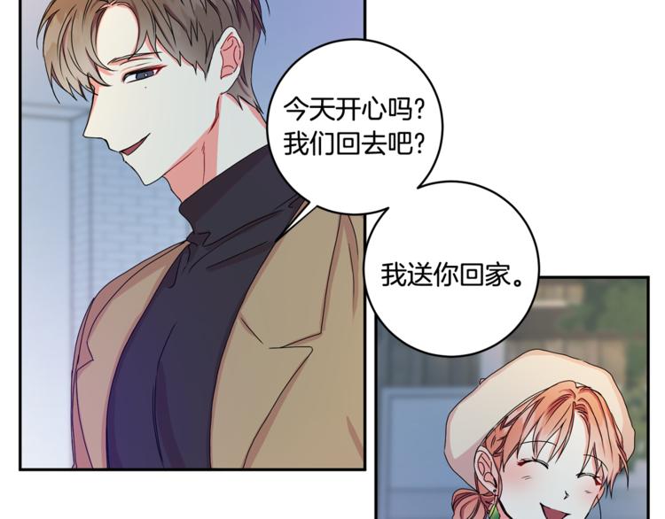 第12集 学长紧急呼叫5