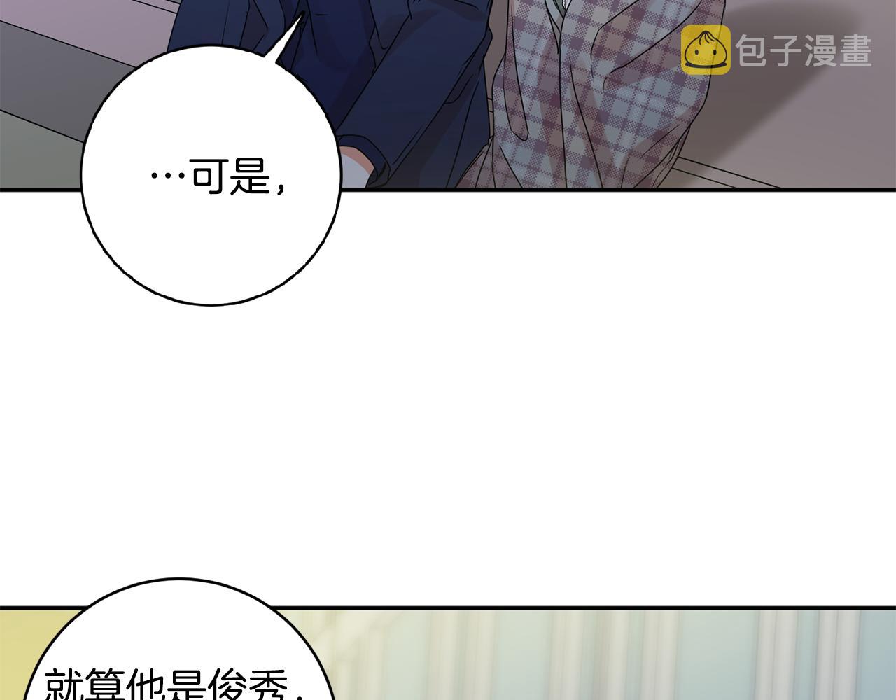 第56话 留在你身边66