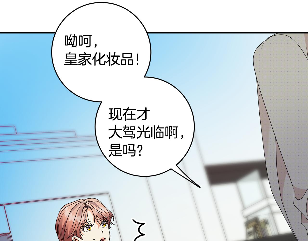 第77话 特殊照顾31
