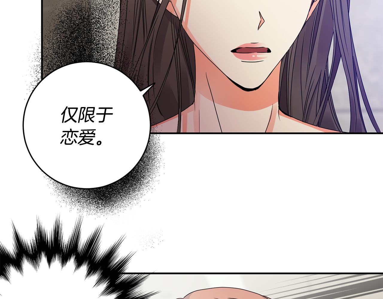 第63话 警告3