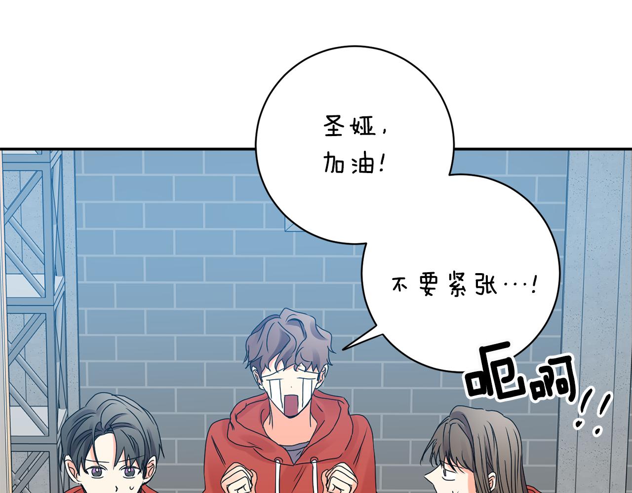 第42话 正式约会113