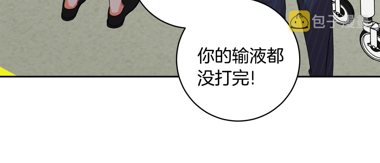 第64话 学长来上班30