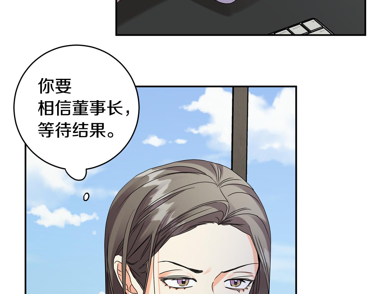 第59话 告密116