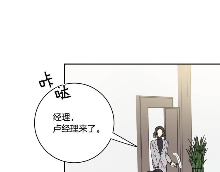 第14集 口是心非80