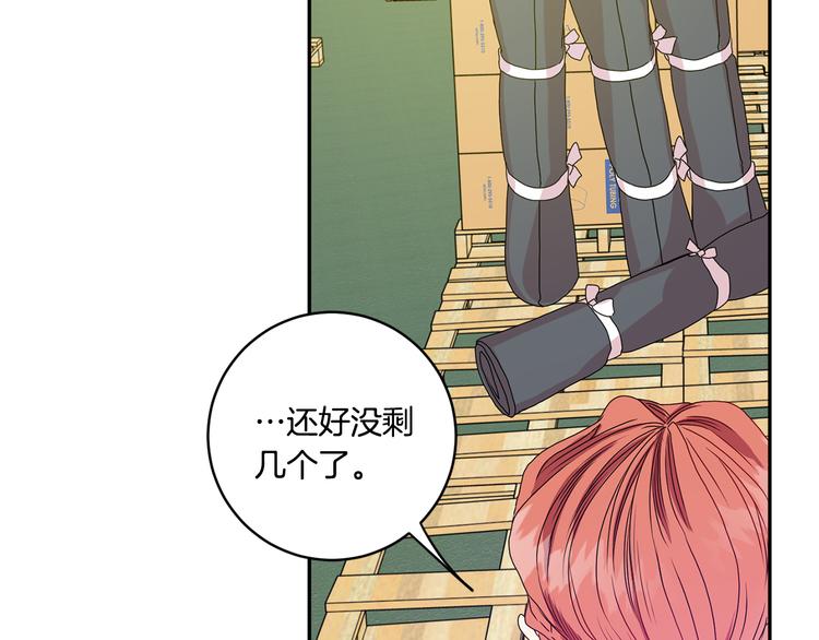 第7集 学长来帮忙70
