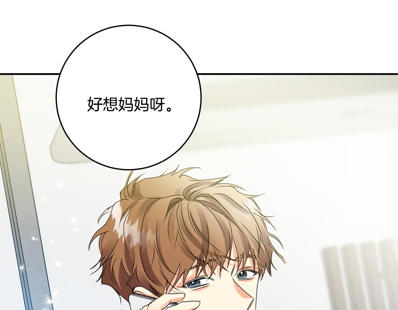 第45话 正式交往133