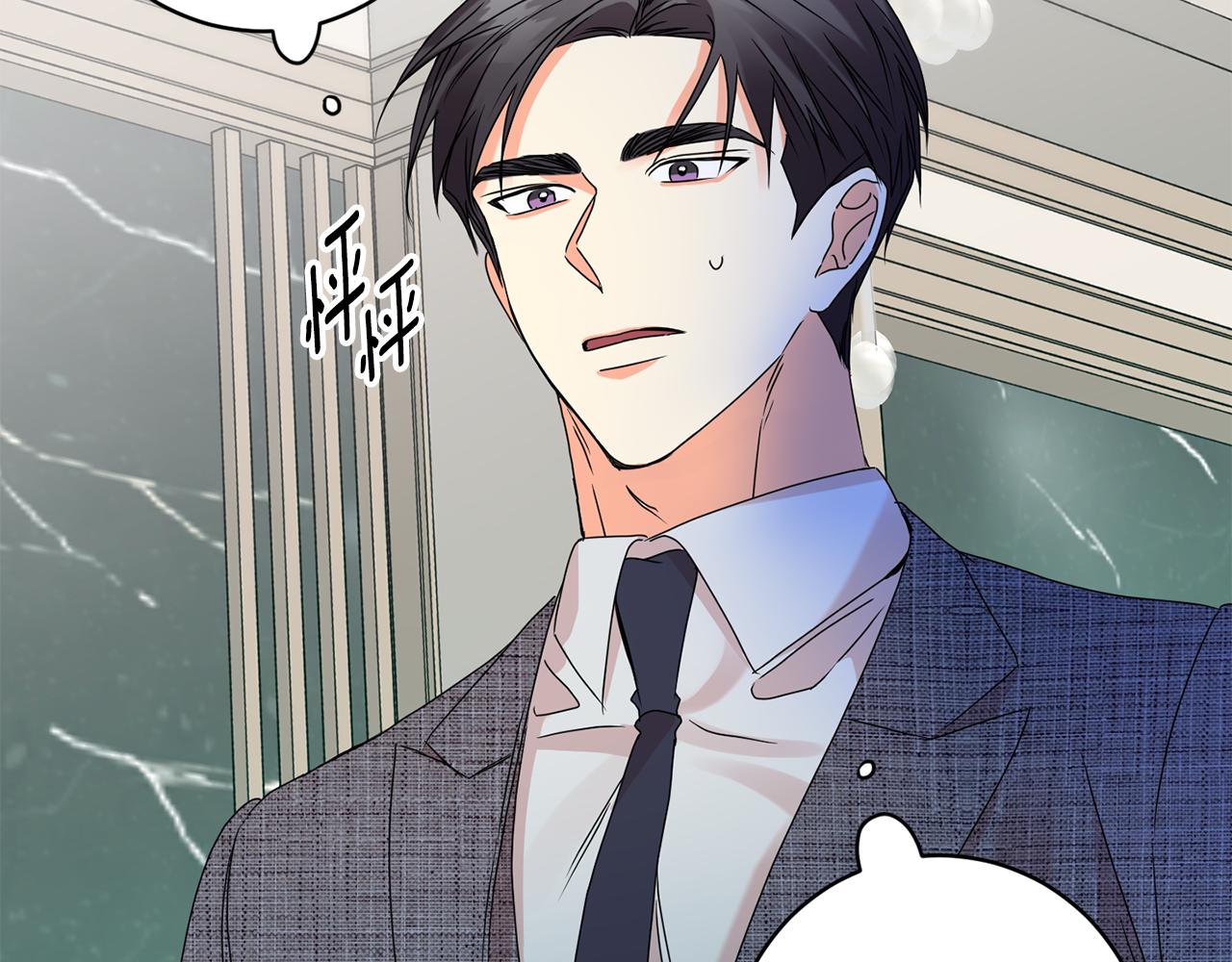 第59话 告密50