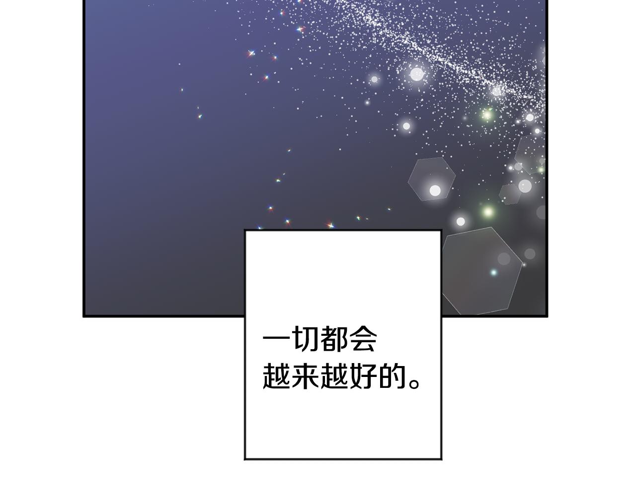 第95话 皆大欢喜16