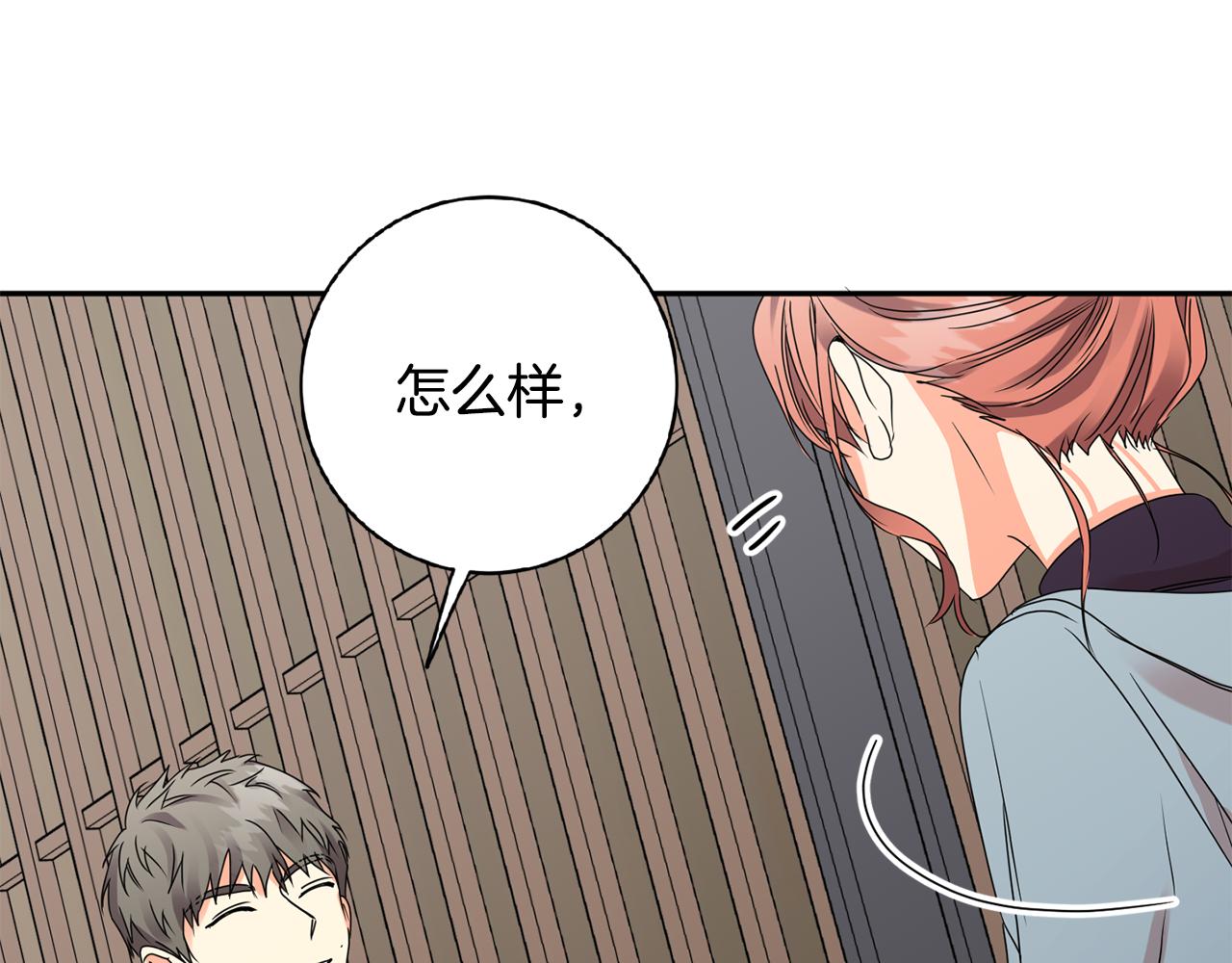 第57话 公布结果96