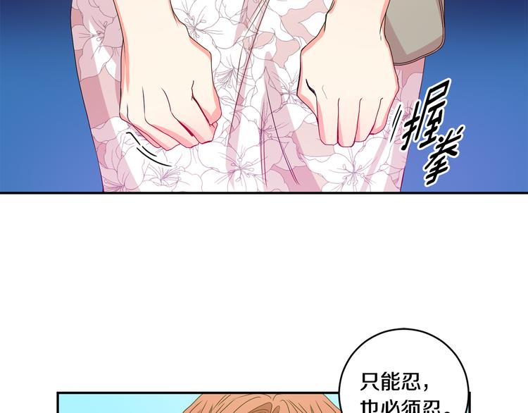 第6话 求人碰壁76