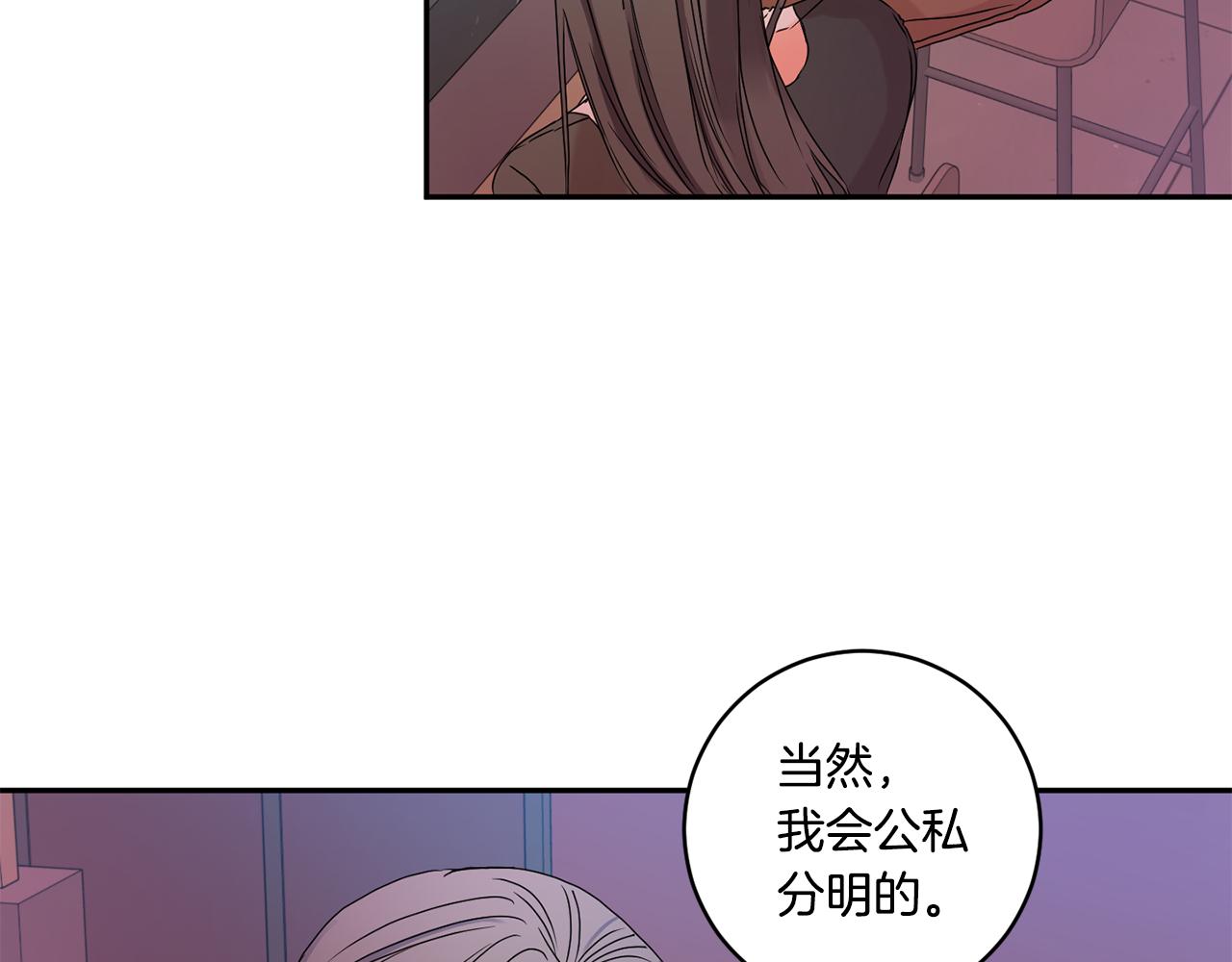 第30话 故意试探126