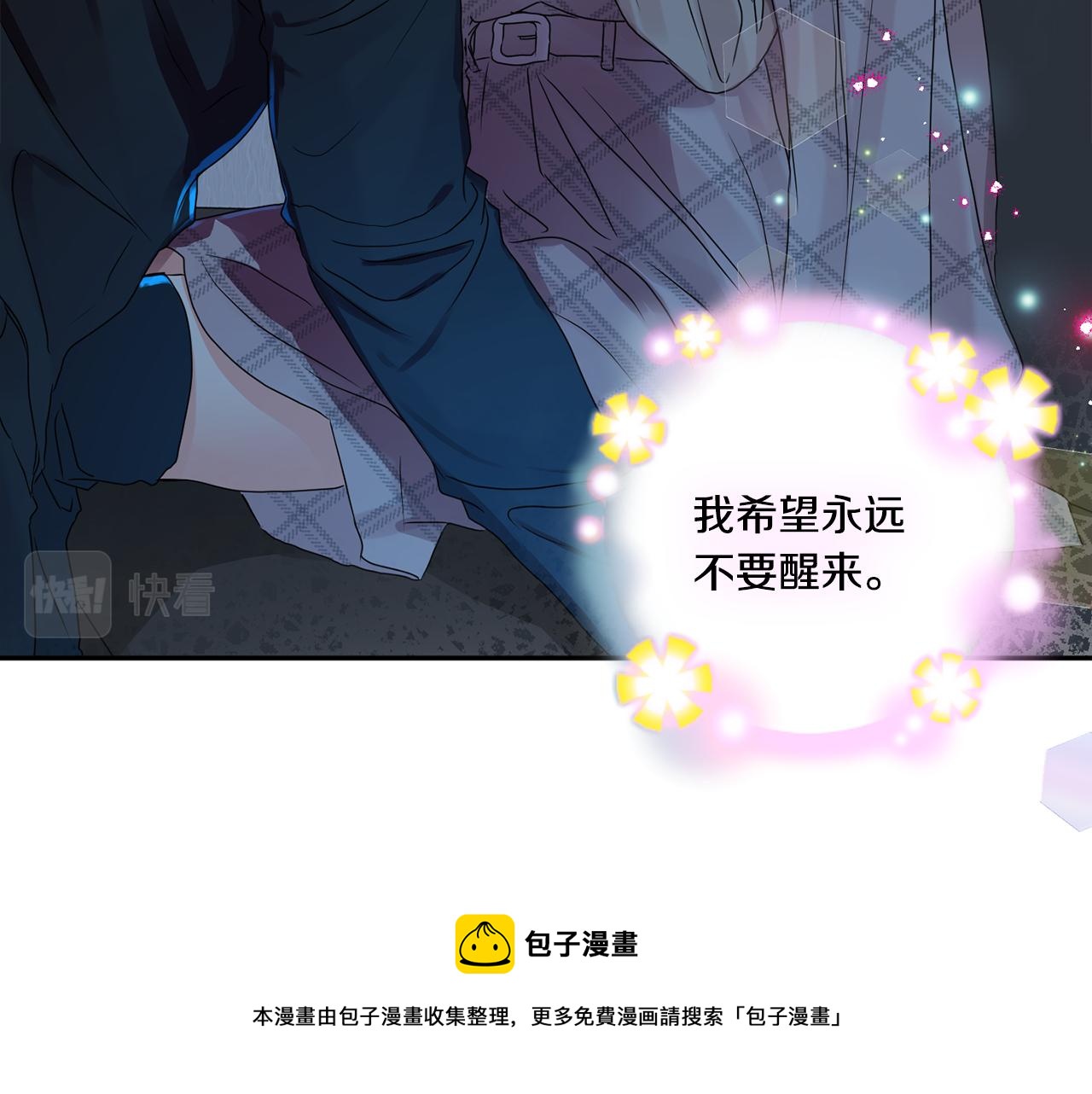第45话 正式交往56