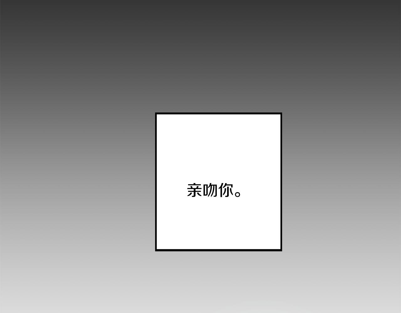第16话 请你吃饭143