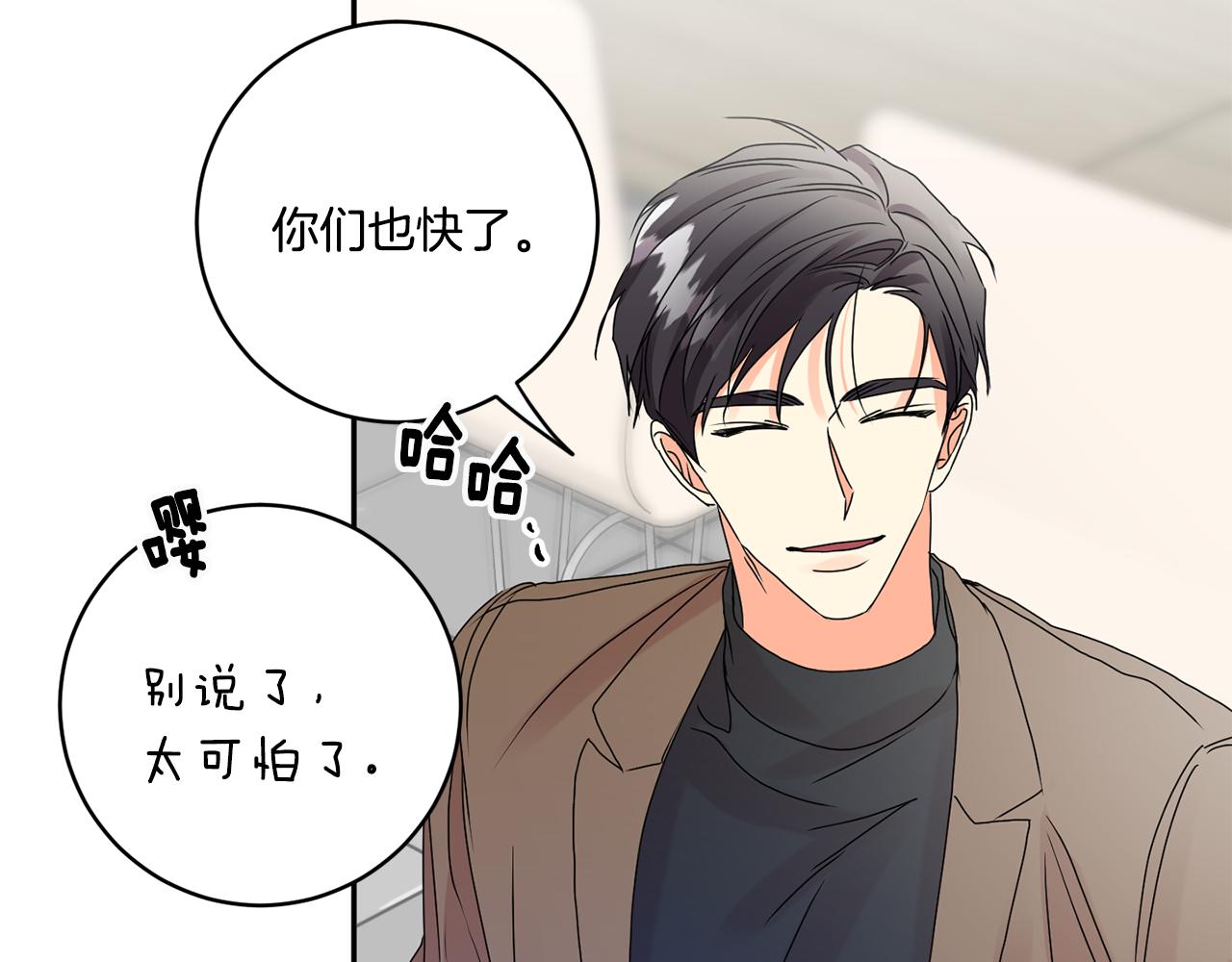 第41话 平安夜约会118