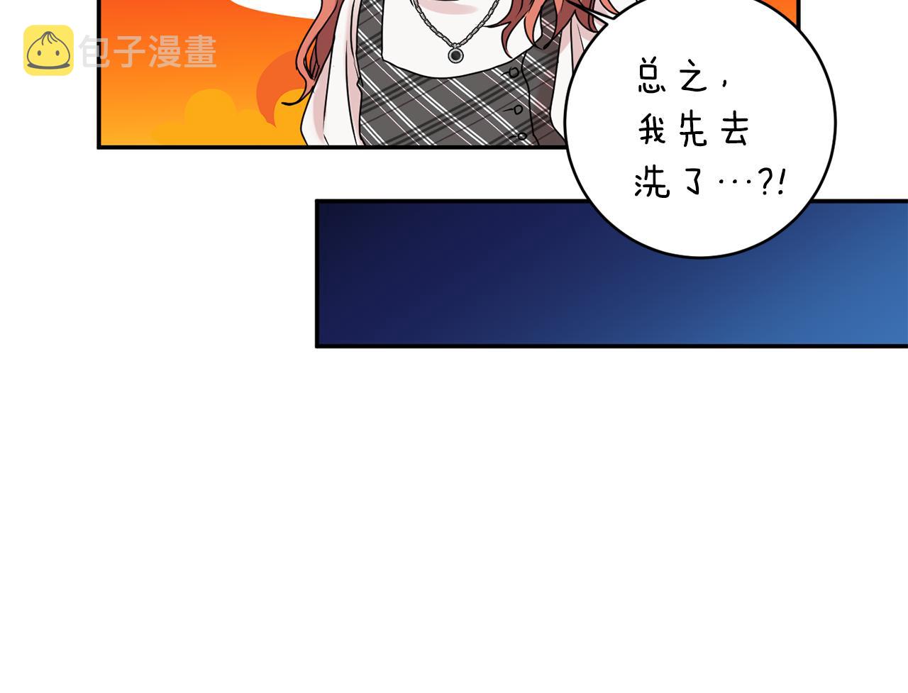 第39话 找到灵感29