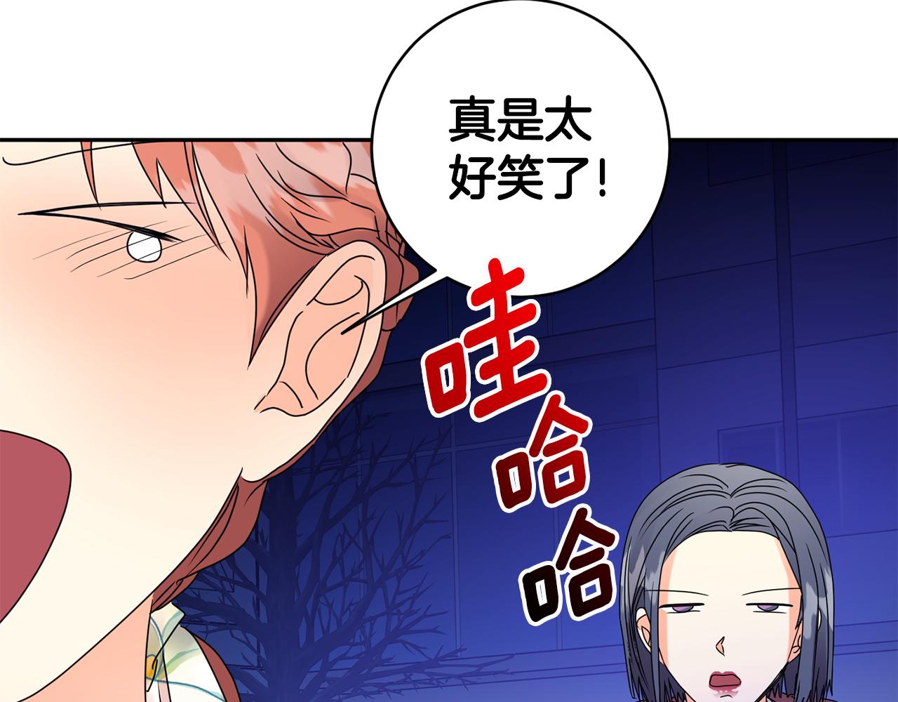 第54话 寻找证人55