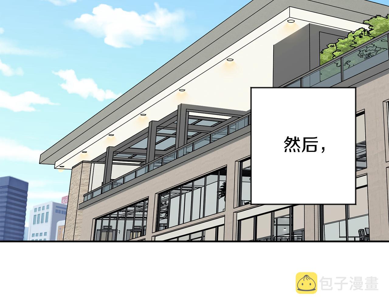 第66话 俊秀的话5