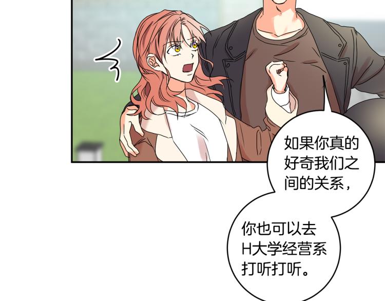 第23话 表白94