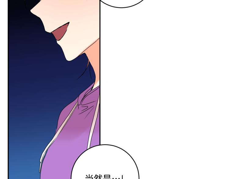 第24话 伤心的理由130
