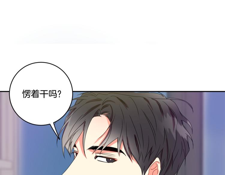 第12集 学长紧急呼叫101
