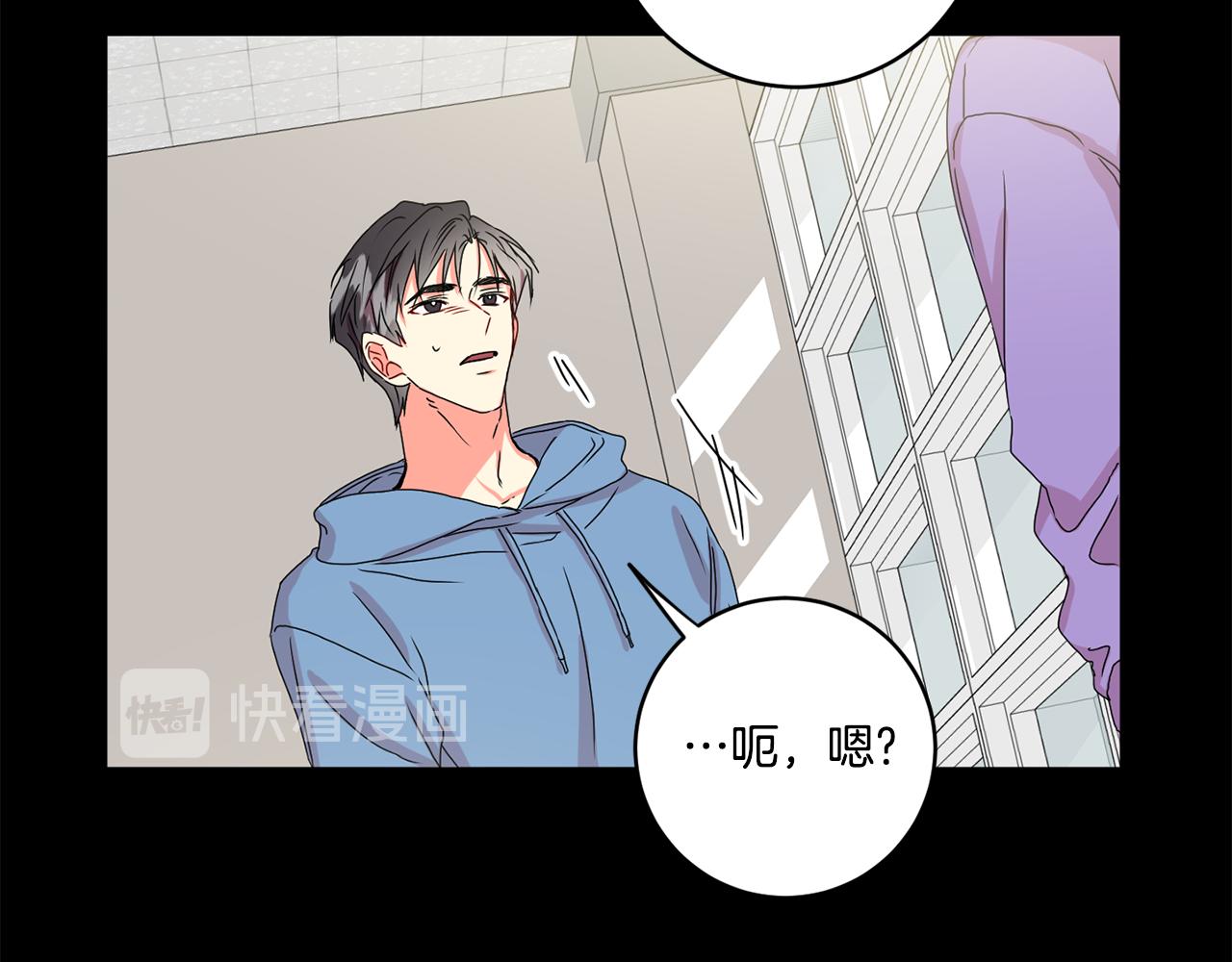 第17话 我们逃课吧92