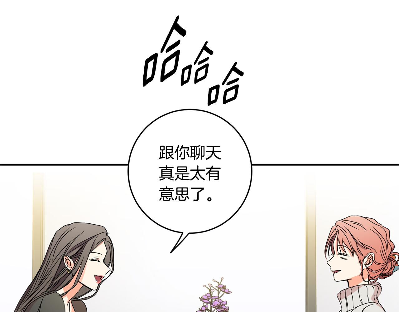 第30话 故意试探43