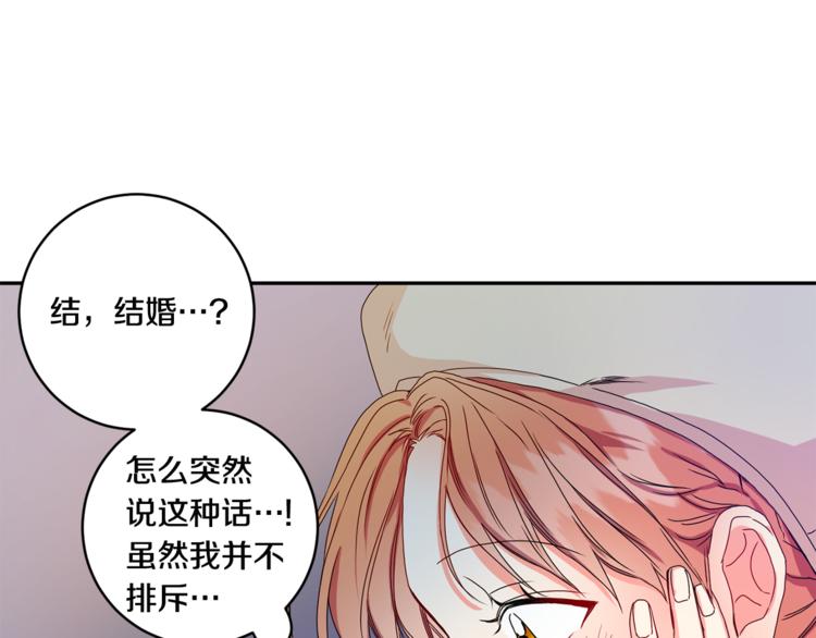 第12集 学长紧急呼叫22