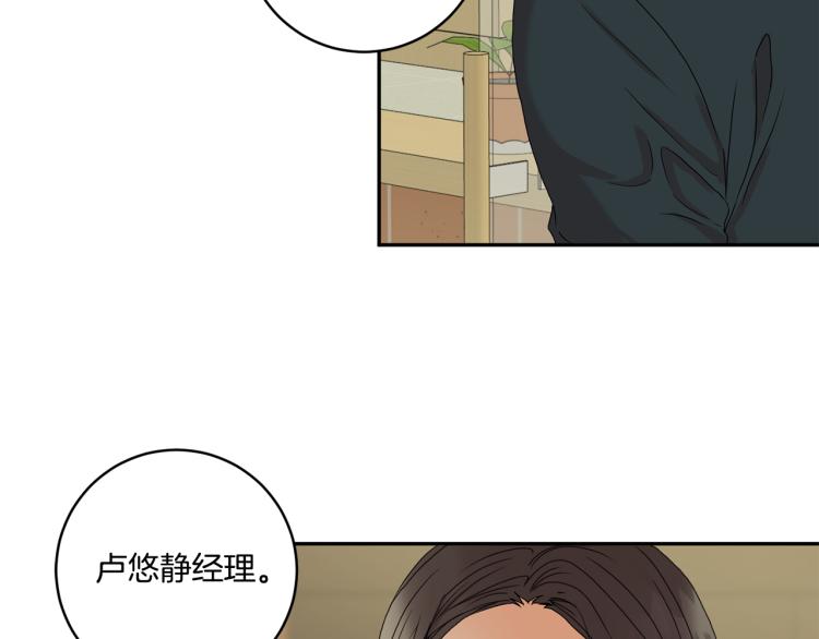 第19话 接吻的理由85