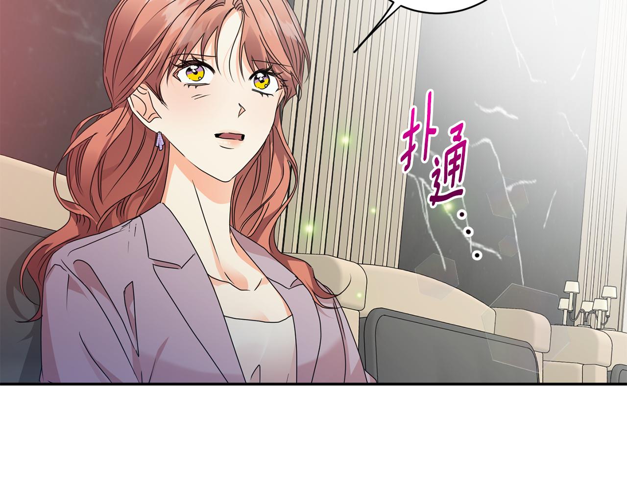第79话 得到认可132