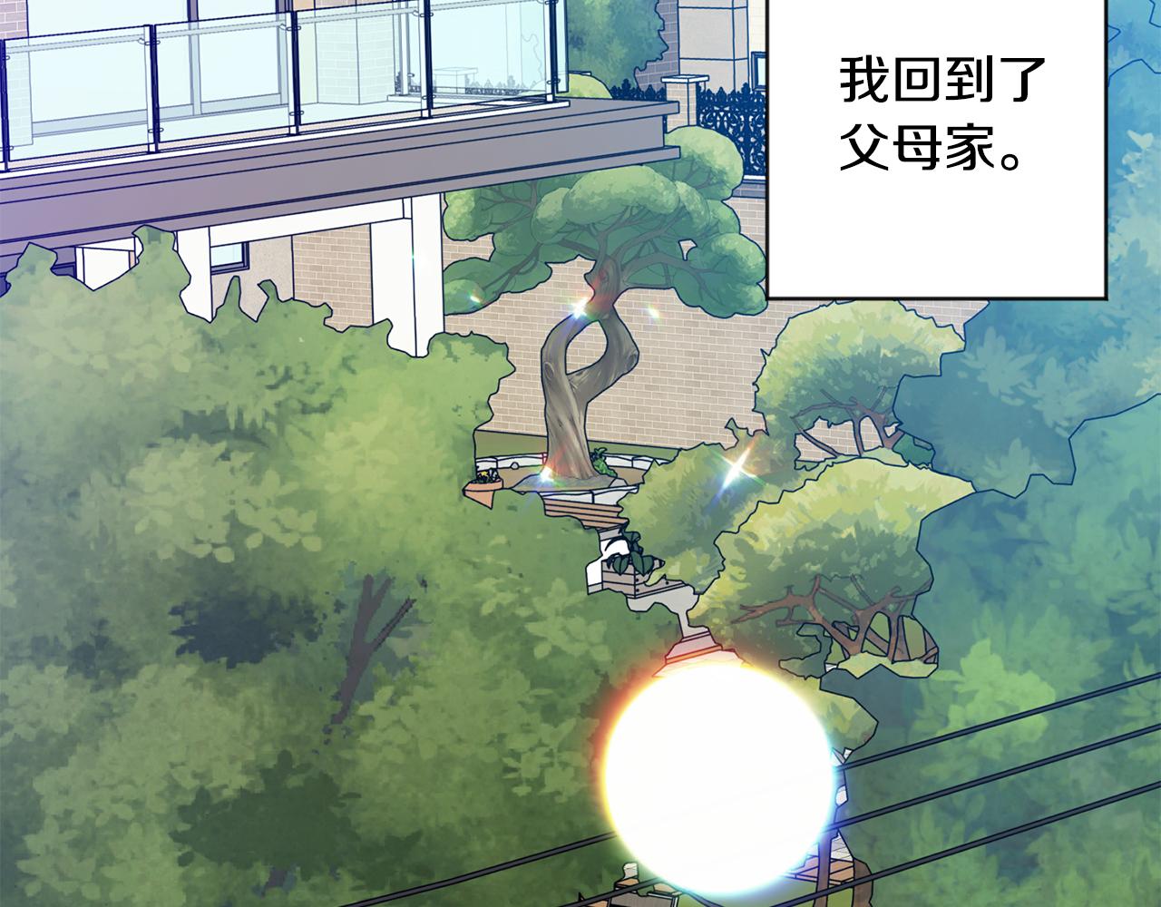 第93话 决定78