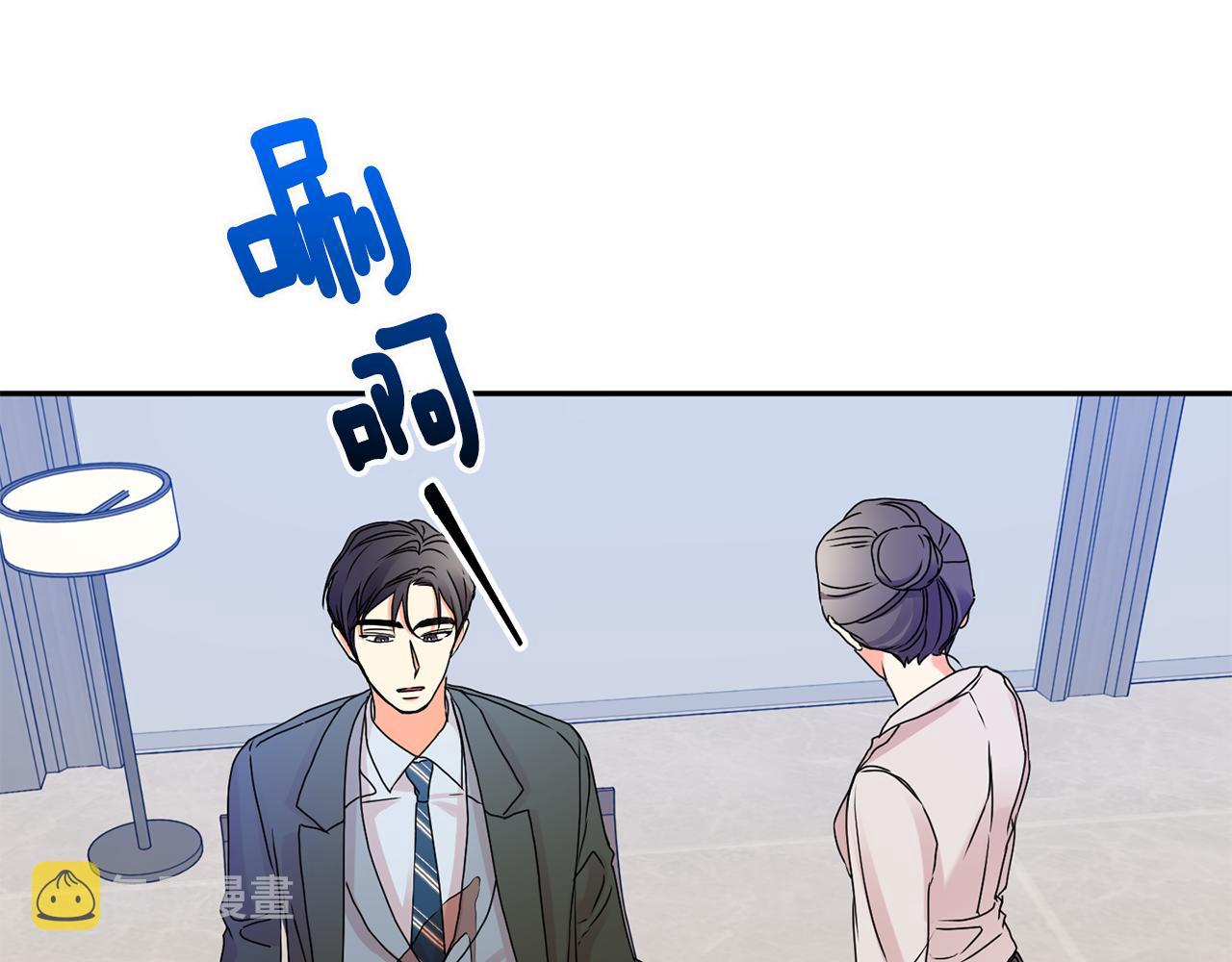 第37话 找藉口见面99