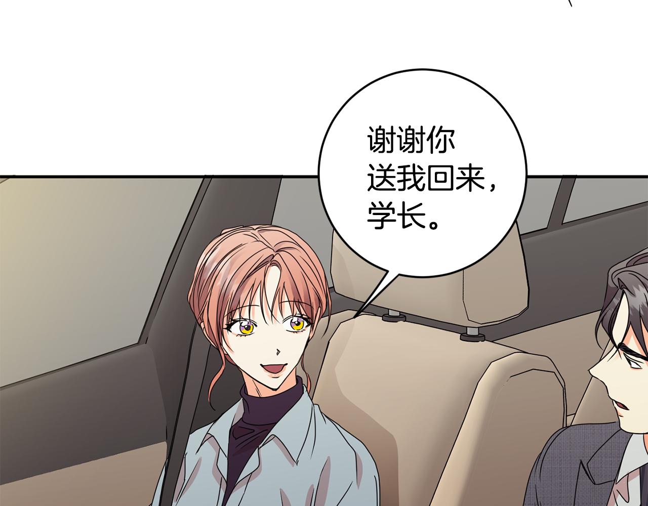 第58话 结局反转104