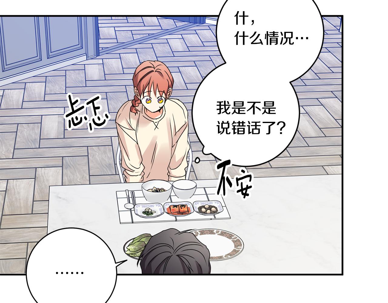 第34话 烤肉44