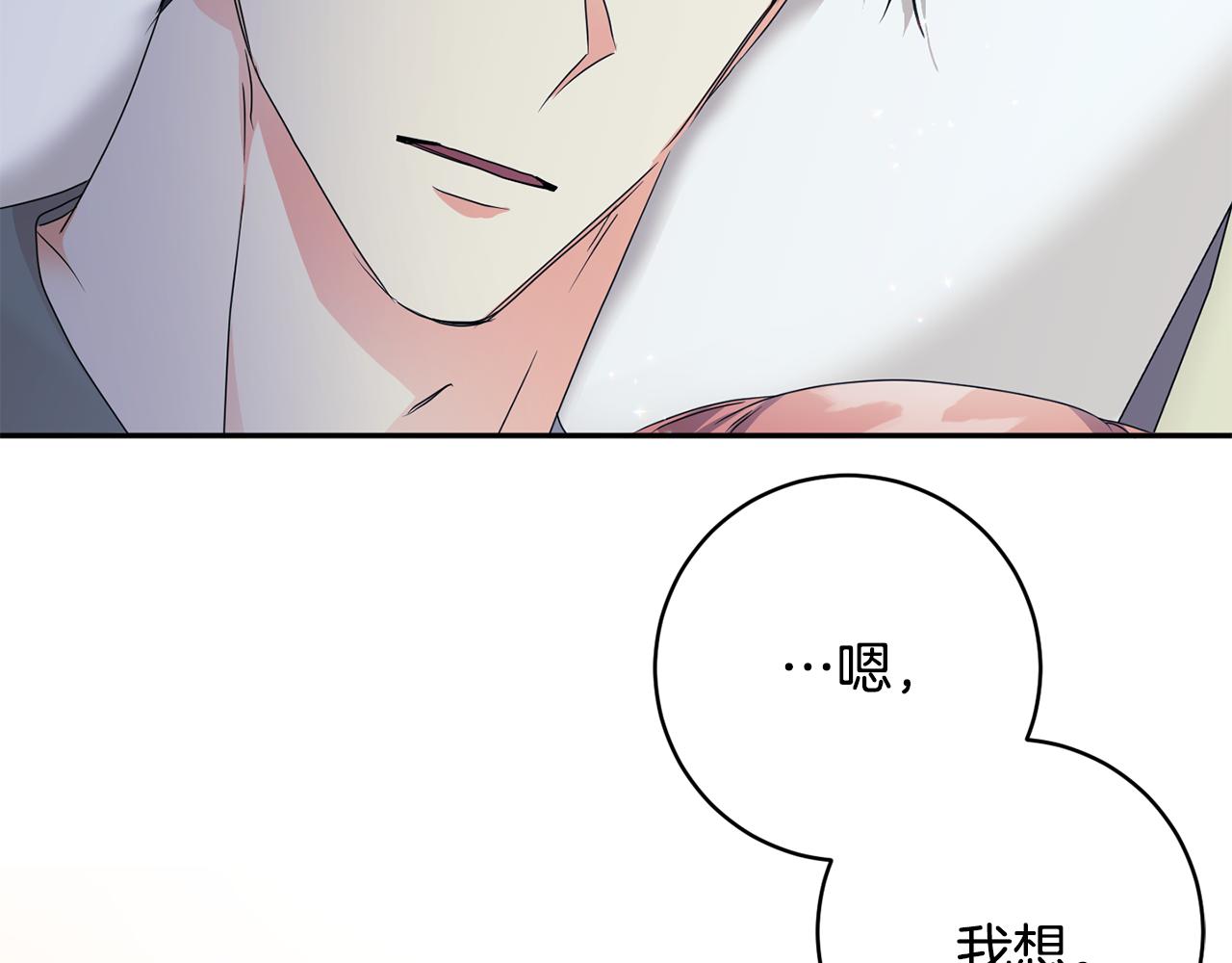 第93话 决定62