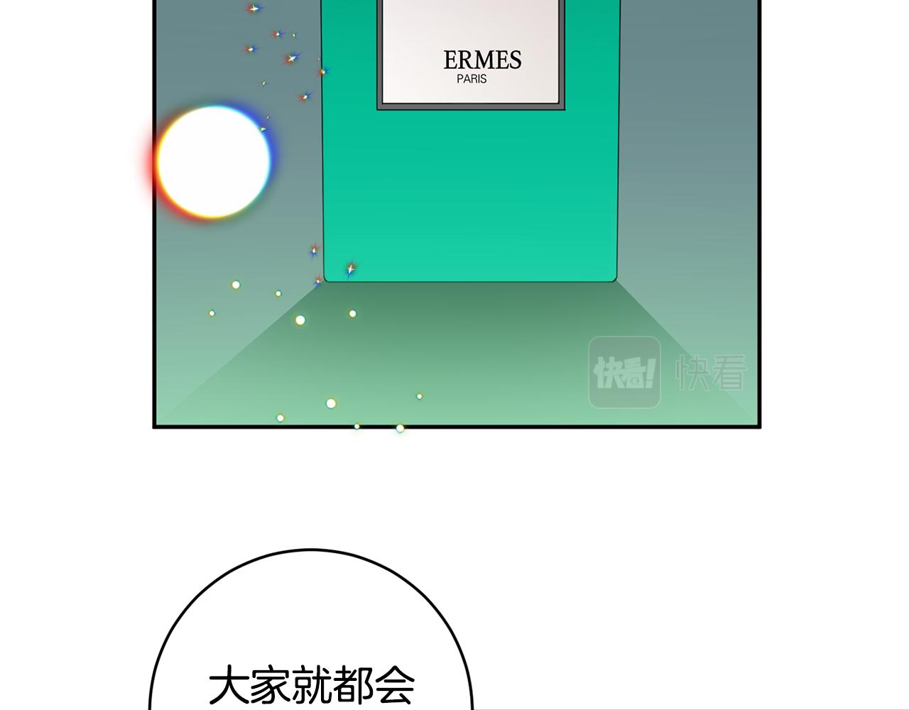 第71话 接受挑战21