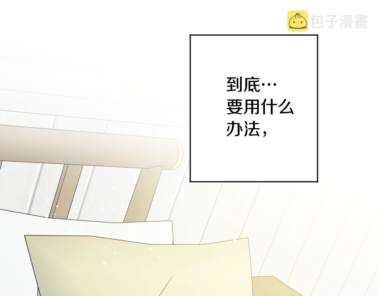 第91话 迎来新生命120